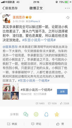 男生与女生差差差视频